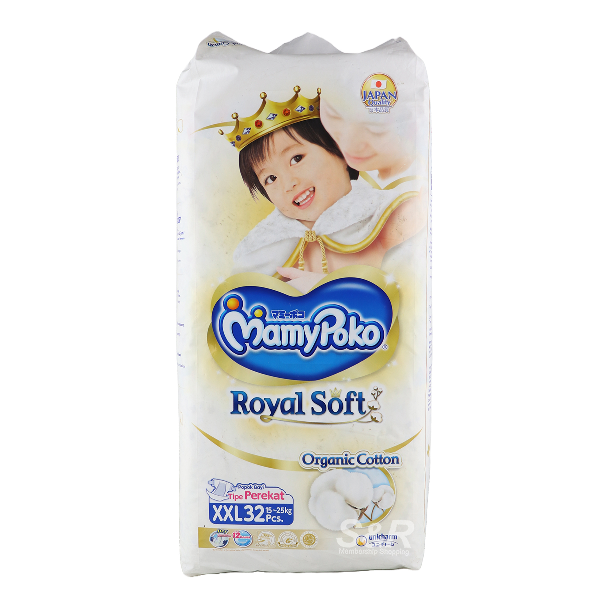 Mamy Poko Royal Soft Tape Diapers XXL 32pcs